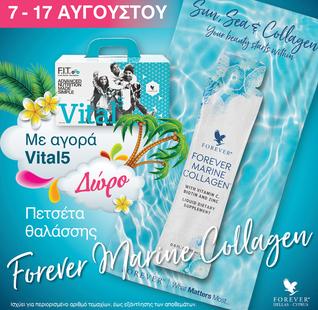 VITAL5 PACK